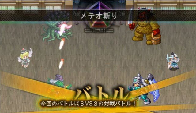 《东方卡片战斗RPG》 《东方卡片战斗RPG》
