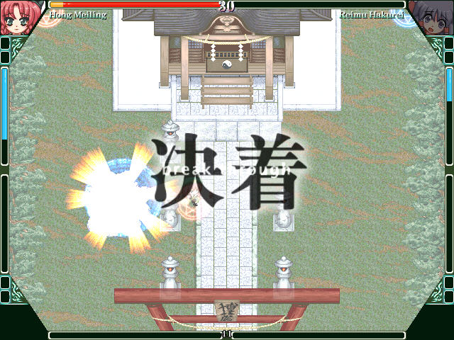 《东方烈华传中文硬盘版》 《东方烈华传中文硬盘版》