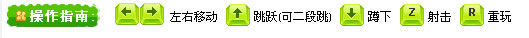《豆腐忍者中文版小游戏无敌版》 《豆腐忍者中文版小游戏无敌版》