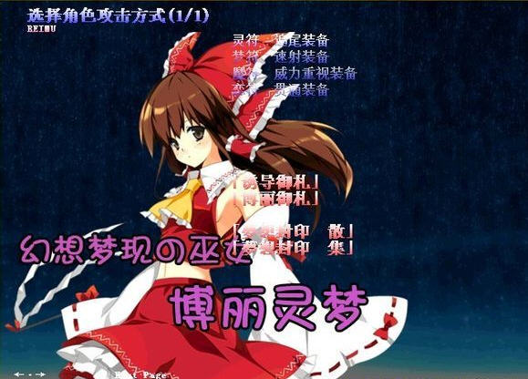 《东方时封城中文硬盘版》 《东方时封城中文硬盘版》