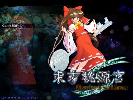 《东方桃源宫》 《东方桃源宫》