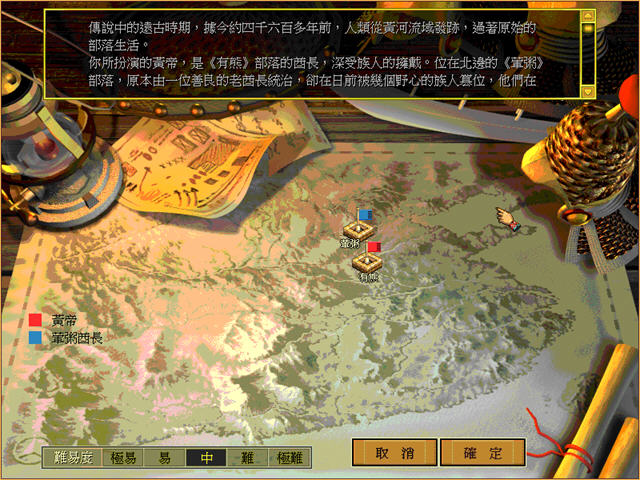 《帝国霸业风云再起》 《帝国霸业风云再起》
