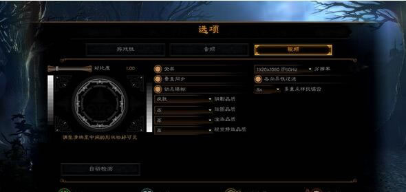 《地牢围攻3中文版》 《地牢围攻3中文版》