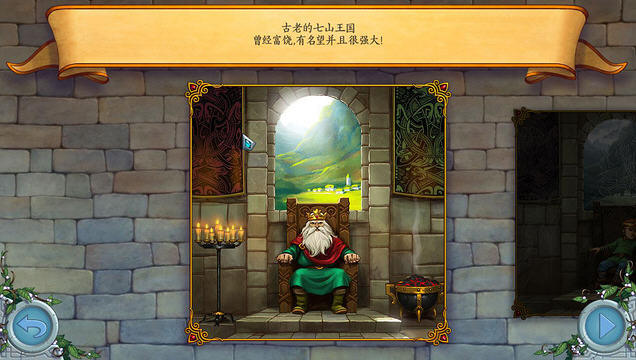 《德鲁伊王国中文汉化版》 《德鲁伊王国中文汉化版》