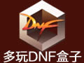 DNFv3.0.10.2 ٷװ桷