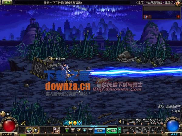 dnfдǹܲع缼Ч桷