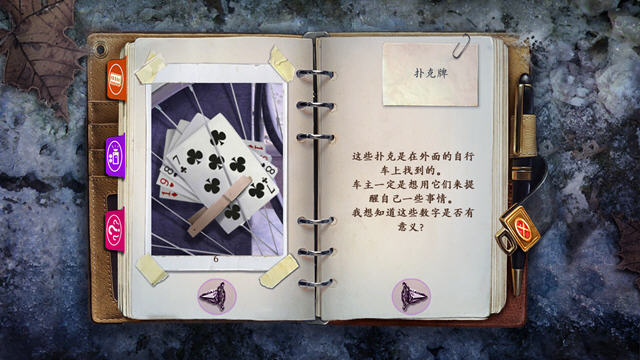 《丹娜金士顿的小说:奥地利安魂曲中文典藏版》 《丹娜金士顿的小说:奥地利安魂曲中文典藏版》