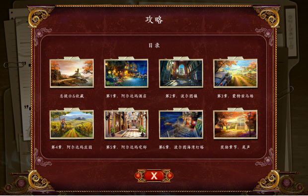 《丹娜金士顿的小说:波尔图之魂中文典藏版》 《丹娜金士顿的小说:波尔图之魂中文典藏版》
