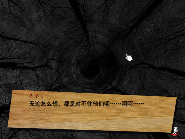 《地平线割裂的真实中文版》 《地平线割裂的真实中文版》