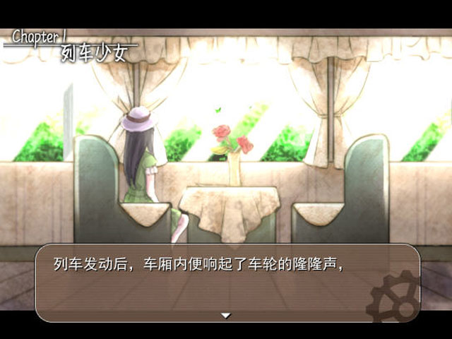 《第七号列车中文版》 《第七号列车中文版》
