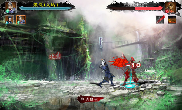 《单挑三国志2013中文硬盘版》 《单挑三国志2013中文硬盘版》