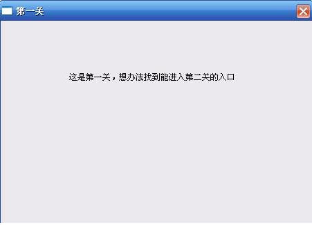 《蛋疼游戏中文完整版》 《蛋疼游戏中文完整版》