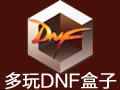 DNF°v3.0.10.10