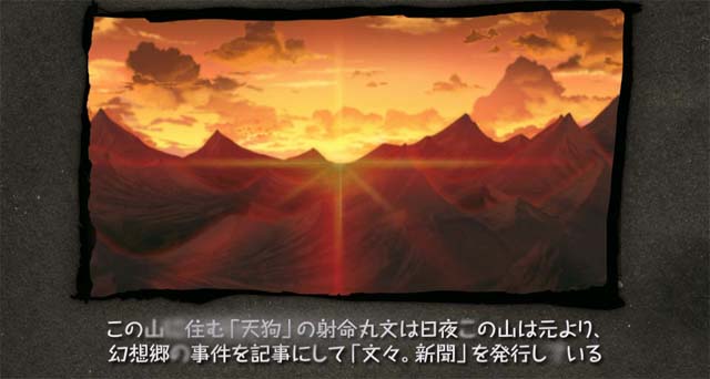 《弹丸取材》 《弹丸取材》