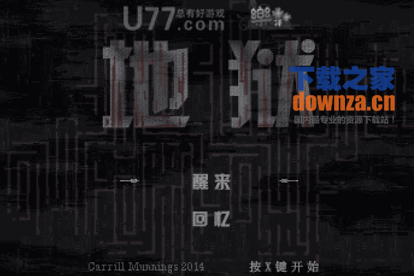 《地狱中文版》 《地狱中文版》