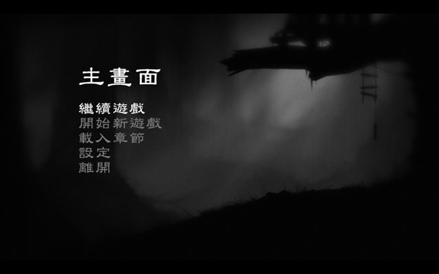 《地狱边境中文完整版》 《地狱边境中文完整版》