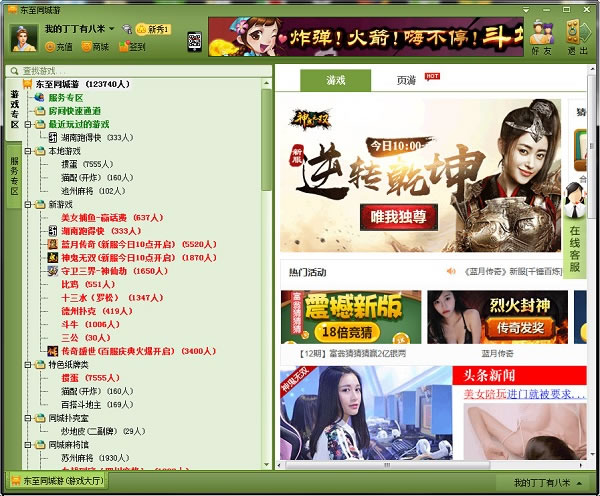 ͬϷv26.4ٷ桷
