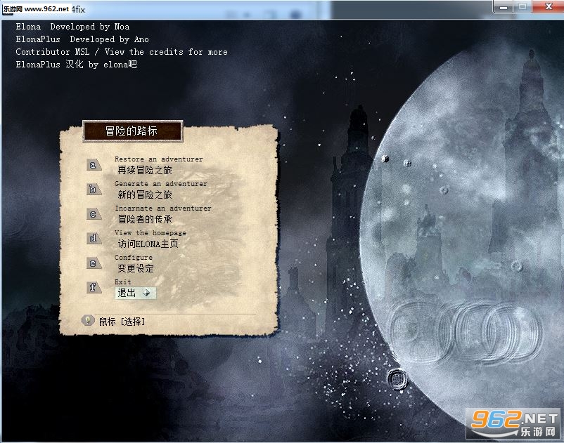 《elona1.74汉化免费版》 《elona1.74汉化免费版》