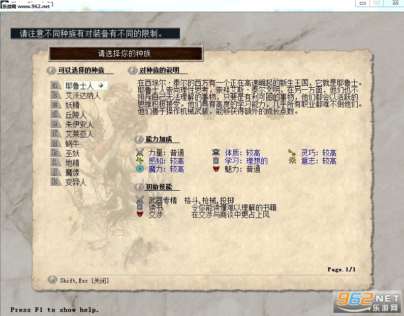 《elonaplus1.63本体汉化版》 《elonaplus1.63本体汉化版》
