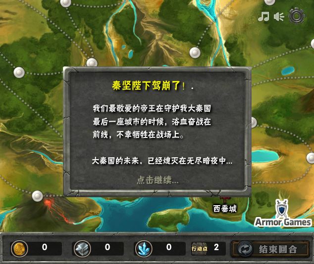 《恶魔裂谷汉化中文版》 《恶魔裂谷汉化中文版》