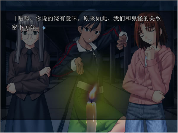 Fatehollow ataraxia  桷