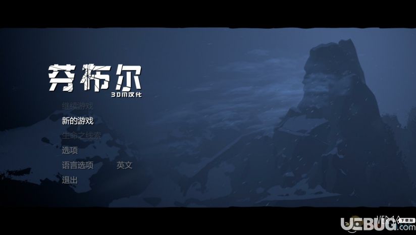 《芬布尔3DM汉化组汉化补丁v1.0》 《芬布尔3DM汉化组汉化补丁v1.0》