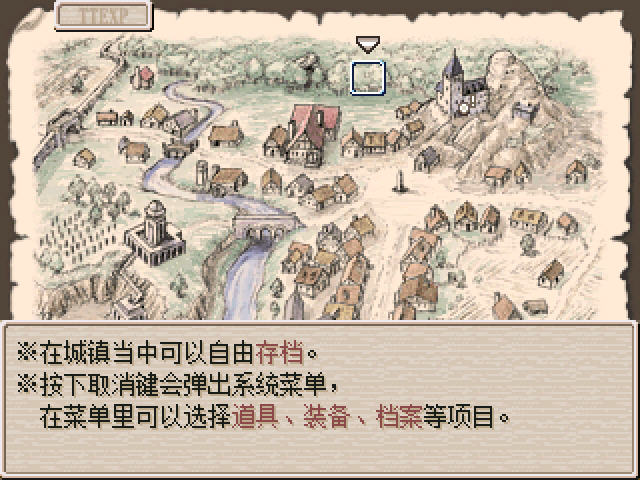《废都物语中文硬盘版》 《废都物语中文硬盘版》