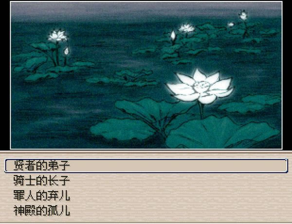 《废都物语中文版下载》 《废都物语中文版下载》