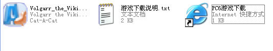 《伏尔加维京v2.0.0.1》 《伏尔加维京v2.0.0.1》