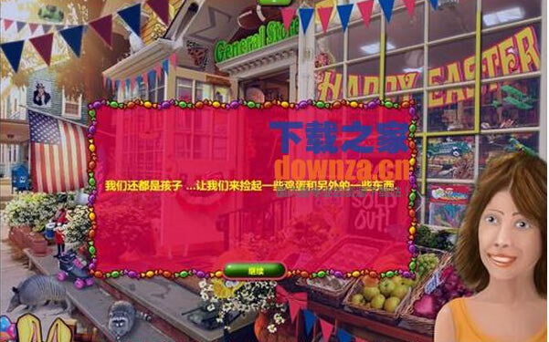 《复活节收蛋大行动中文版》 《复活节收蛋大行动中文版》