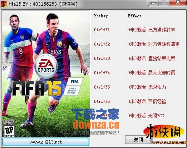 FIFA2015ʽ޸