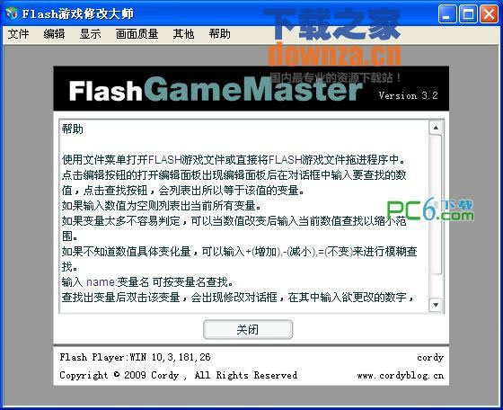 flashϷ޸V3.2 ɫ桷