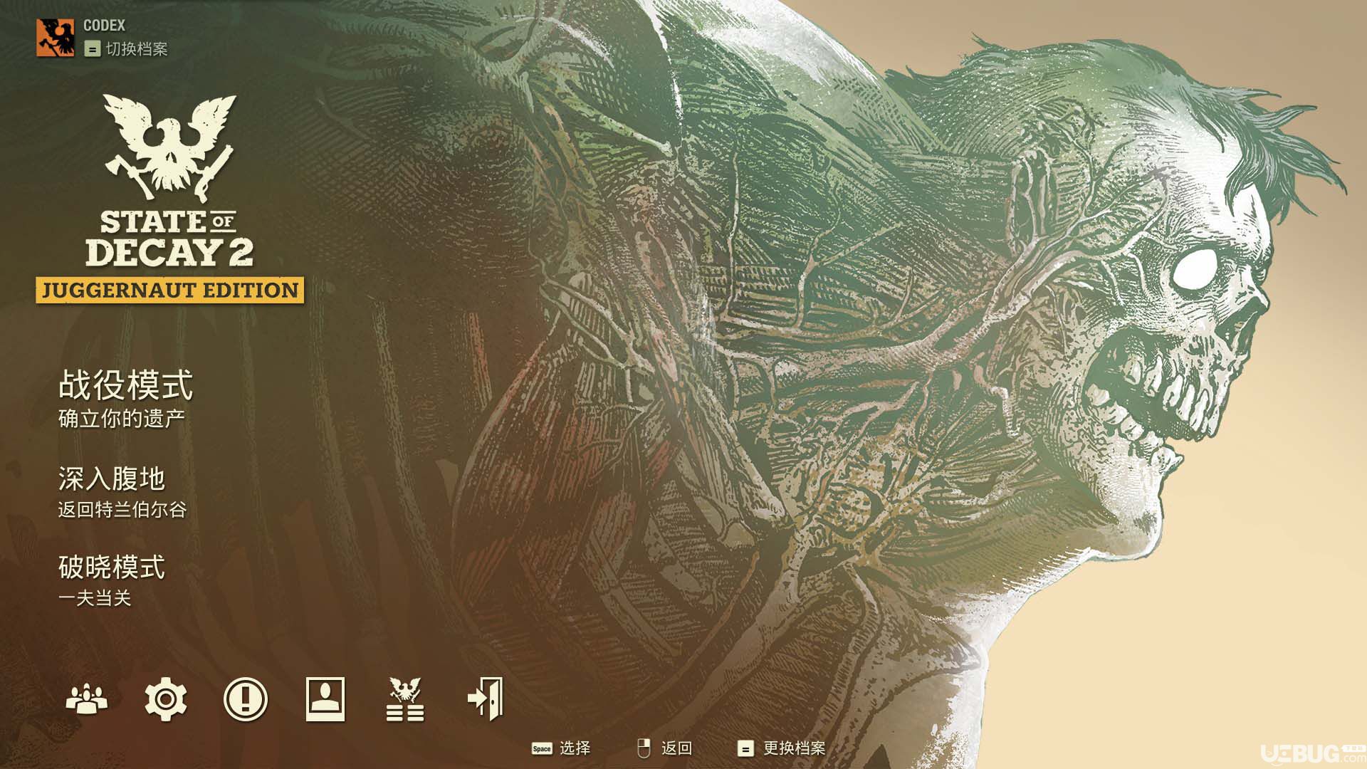 《腐烂国度2主宰版汉化补丁v1.1中文版》 《腐烂国度2主宰版汉化补丁v1.1中文版》