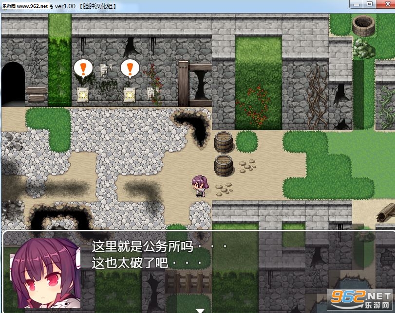 《芙兰与罪人之岛中文硬盘版》 《芙兰与罪人之岛中文硬盘版》