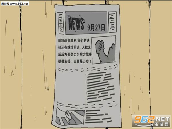 《阀门(Valve)游戏v1.1中文版》 《阀门(Valve)游戏v1.1中文版》