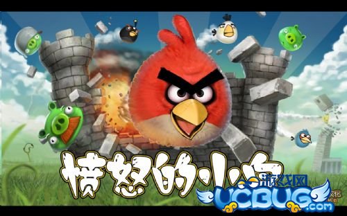 《愤怒的小鸟免安装汉化中文硬盘版BT下载》