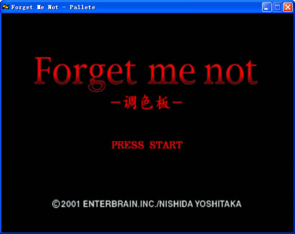 《forgetme not 调色板 汉化版》 《forgetme not 调色板 汉化版》
