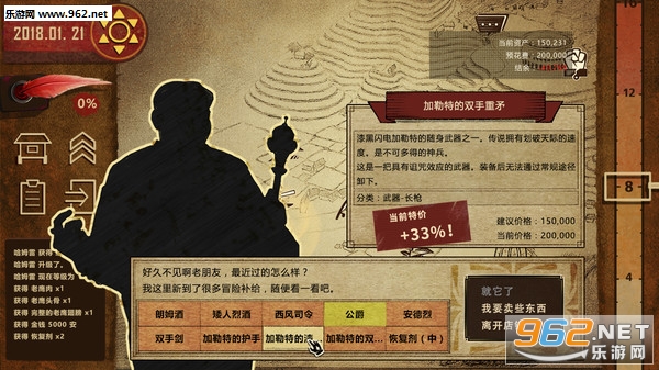 《反人类联盟PC正式版》 《反人类联盟PC正式版》