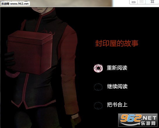 《封印屋的故事v1.01汉化硬盘版》 《封印屋的故事v1.01汉化硬盘版》