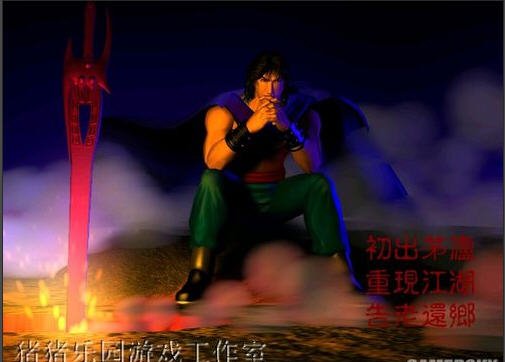 《风云之天下会中文完美版》 《风云之天下会中文完美版》