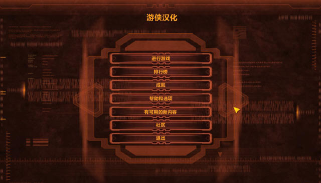 《防御阵型:觉醒中文完美版》 《防御阵型:觉醒中文完美版》