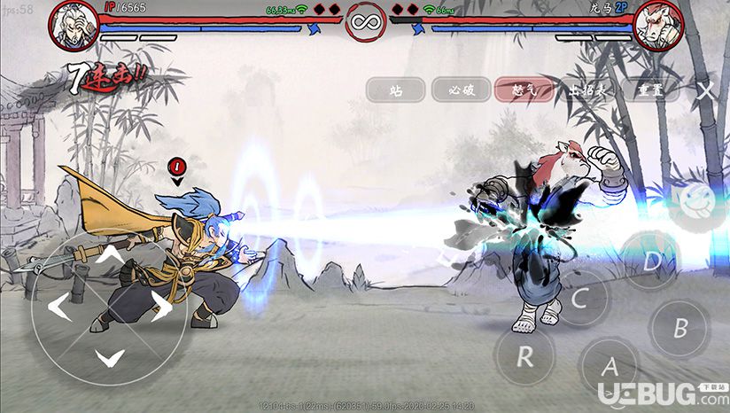 《鬼斗简体中文Steam正版》 《鬼斗简体中文Steam正版》