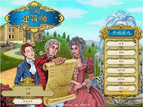 《宫殿建筑师中文免安装版》 《宫殿建筑师中文免安装版》