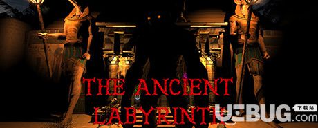 《古代迷宫中文免安装版》 《古代迷宫中文免安装版》