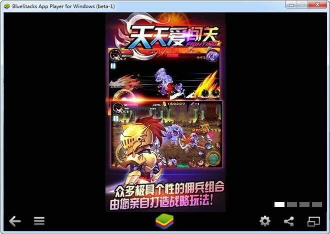 《格斗勇士电脑版v3.5.0》 《格斗勇士电脑版v3.5.0》