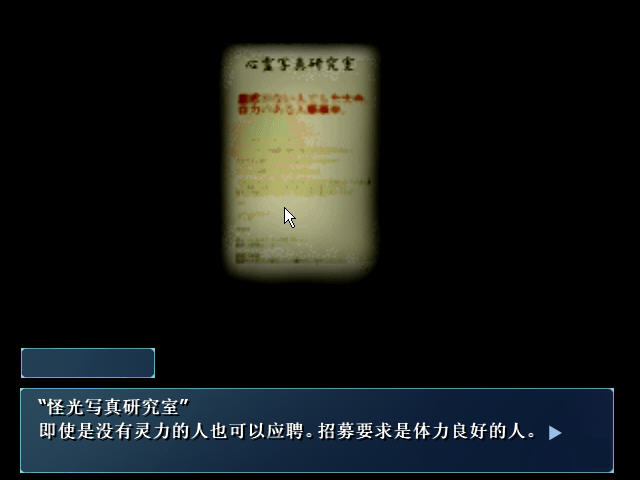 《怪光写真中文硬盘版》 《怪光写真中文硬盘版》