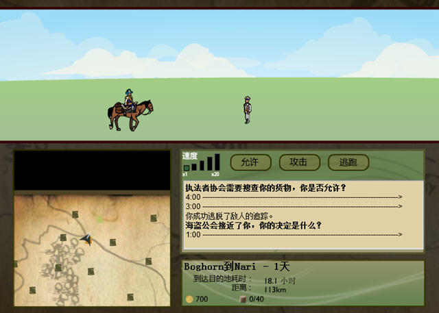 《国家边境中文硬盘版》 《国家边境中文硬盘版》