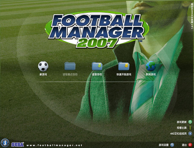 《冠军足球经理2007中文版》 《冠军足球经理2007中文版》