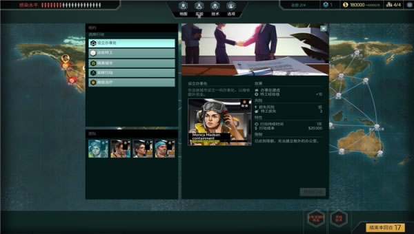 《隔离官方版》 《隔离官方版》