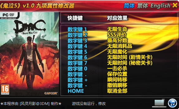 5޸ɫv1.0